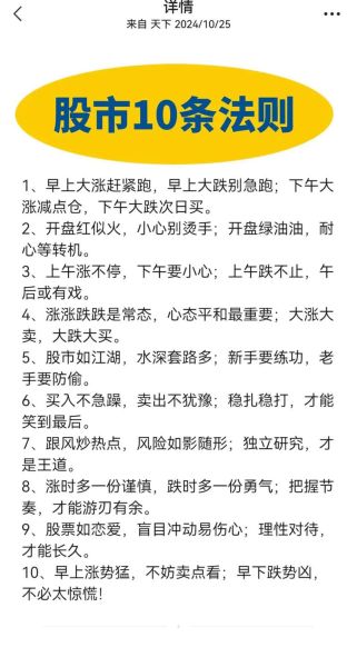 双子座女生适合炒股吗_双子女炒股赚钱技巧