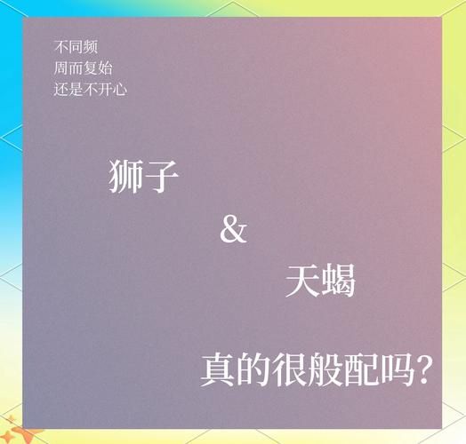 天蝎座最配星座有哪些_天蝎座和什么座最合得来