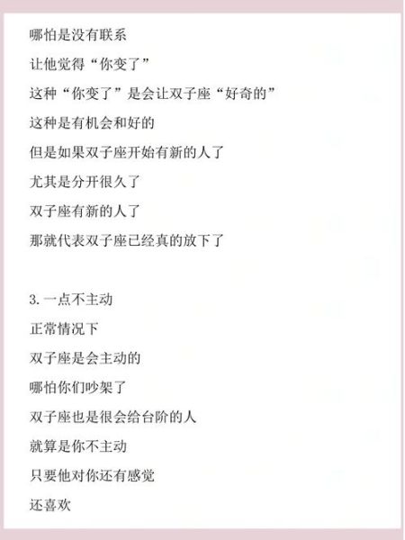 双子女突然不主动联系_是不是变心了
