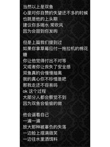 圆双鱼是什么_圆双鱼怎么养