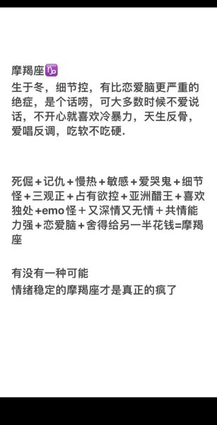 怎么和魔羯男聊天找话题_魔羯男喜欢聊什么