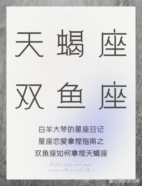 幸福双鱼女如何提升魅力_幸福双鱼女恋爱秘诀是什么