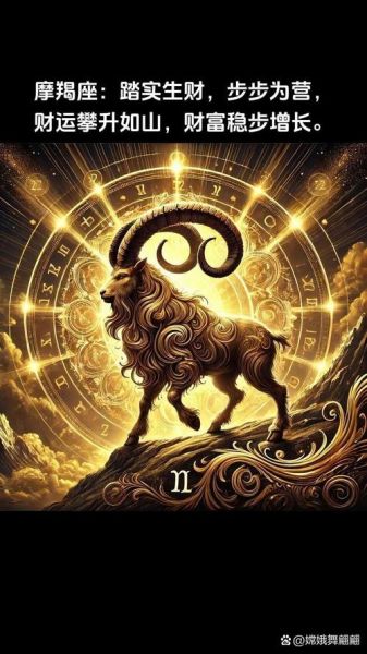 魔羯图集是什么_如何欣赏魔羯图集