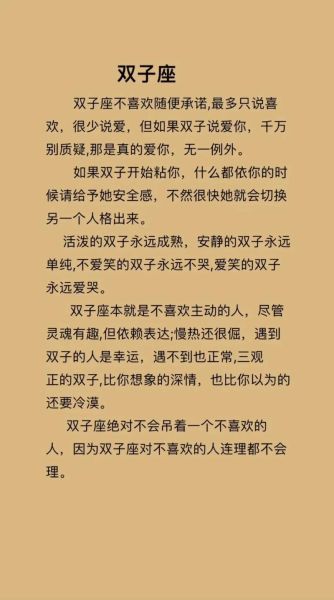双子座女生为什么突然哭了_如何安慰双子女流眼泪
