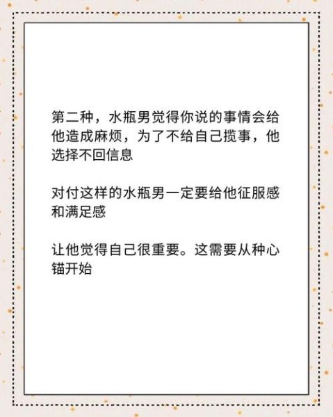 双子女突然冷淡_水瓶男该怎么办