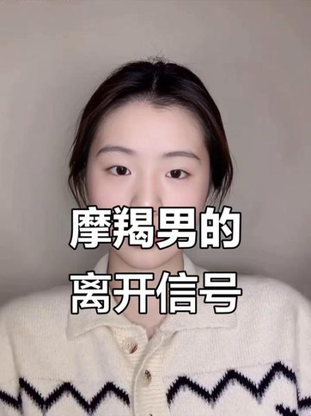 魔羯男找前女友借钱_该不该借