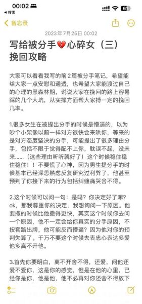 双子女删微信_如何挽回