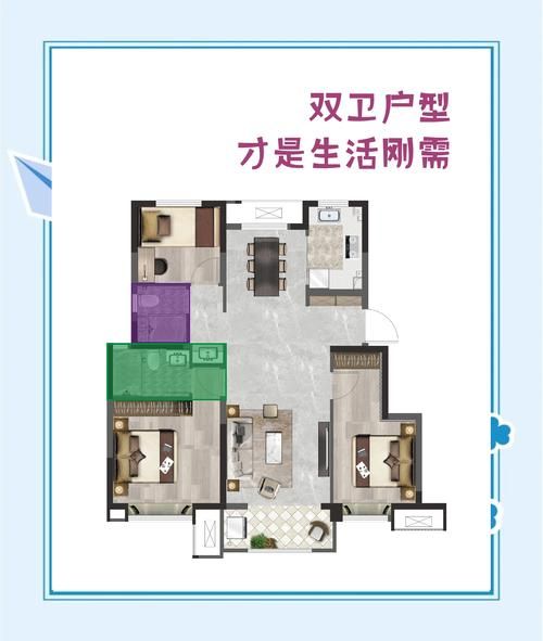 火星双子女适合什么户型_小户型还是复式