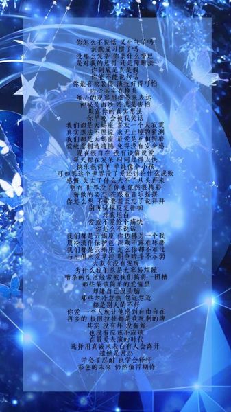 天蝎座之歌2歌词含义_天蝎座之歌2表达了什么情感