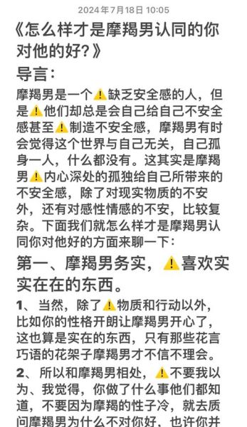 魔羯驾到是什么_魔羯驾到剧情介绍