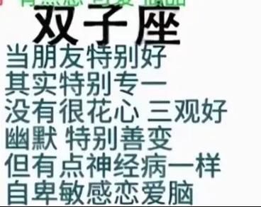 双子女夸我可爱_她到底什么意思