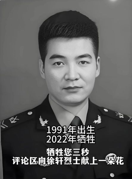 天蝎座出烈士是真的吗_历史名人案例