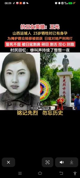 天蝎座出烈士是真的吗_历史名人案例