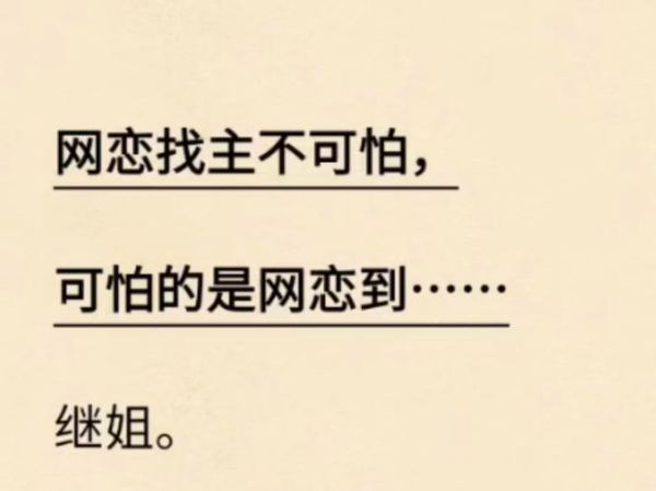 双子女冷战很久怎么办_如何打破僵局