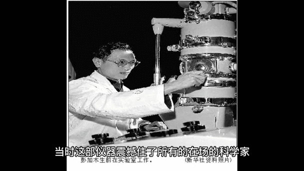 彭加木失踪真相_双鱼玉佩传说解密