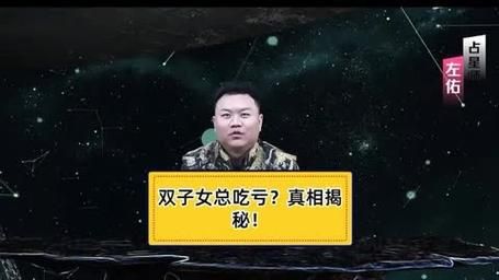 双子女老是送我东西_她到底想表达什么