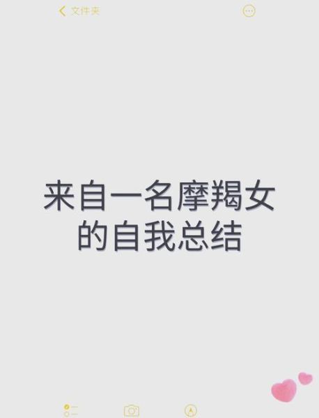 魔羯女不主动联系你了_她是不是不爱了