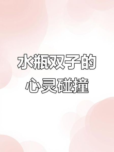水瓶妈双子女相处技巧_如何建立良好亲子关系