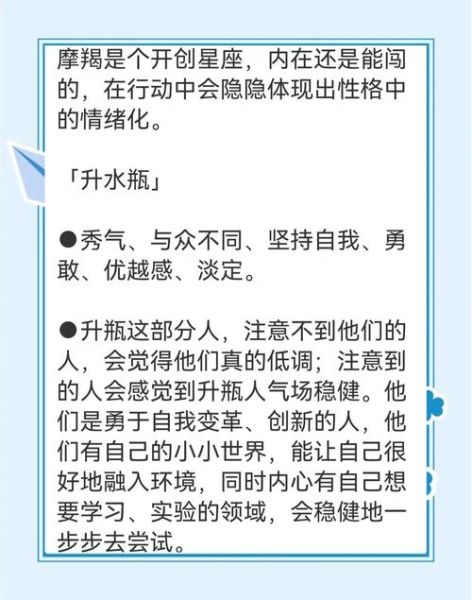 双鱼男爸爸性格特点_如何与双鱼男爸爸相处