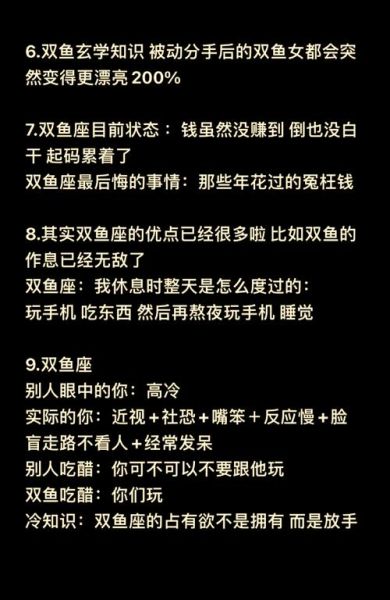 双鱼座杀手是谁_双鱼座杀手真实事件