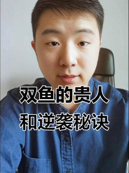 双鱼座杀手是谁_双鱼座杀手真实事件