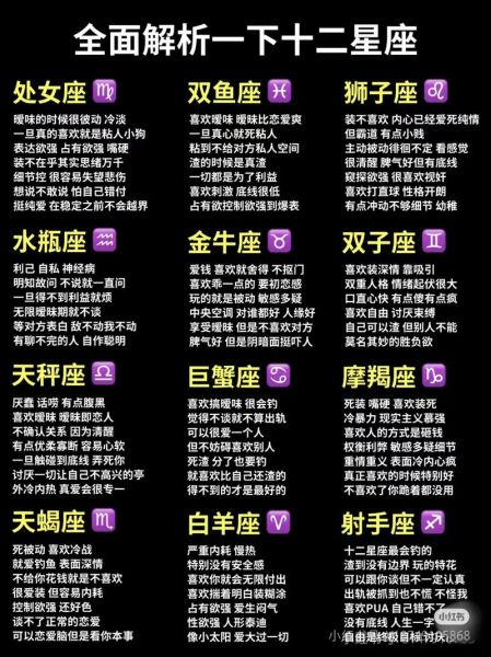 魔羯之子性格特点_如何与魔羯之子相处