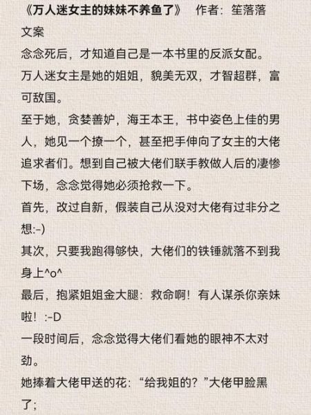 被双子女养鱼怎么办_如何摆脱暧昧陷阱