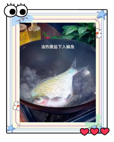 馋双鱼好吃吗_馋双鱼做法步骤