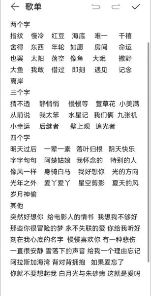 天蝎座爱听什么歌_如何打动天蝎的歌单