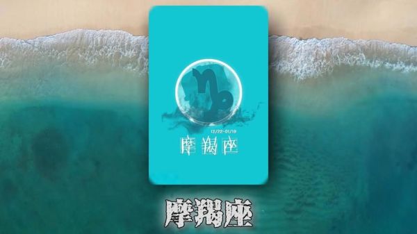 魔羯孤独_如何缓解