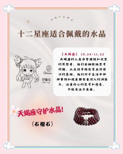 ENFP天蝎座礼物送什么_ENFP天蝎座女生喜欢什么礼物