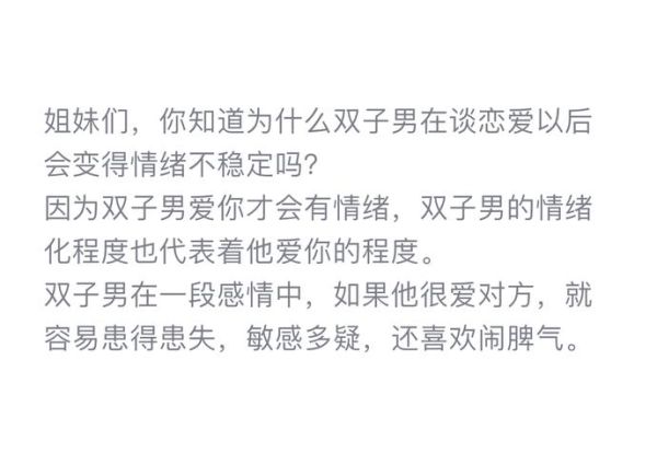 双子女突然不秀恩爱_原因