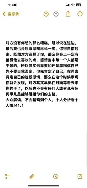 魔羯什么时候最适合写作_魔羯座高效写作时间段