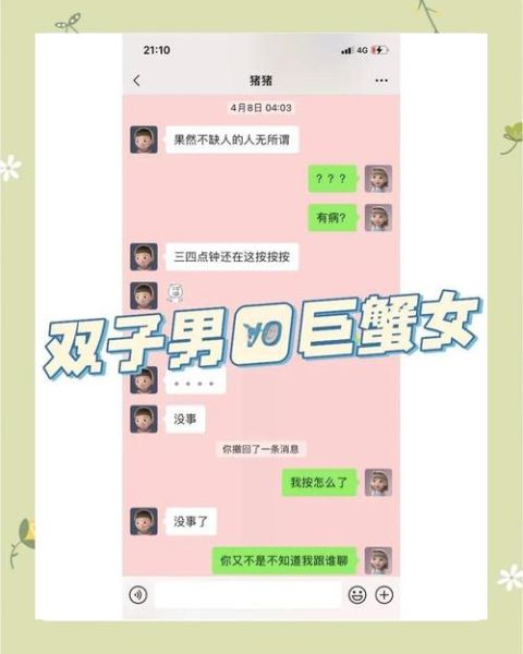 双子女和射手男合适吗_如何相处