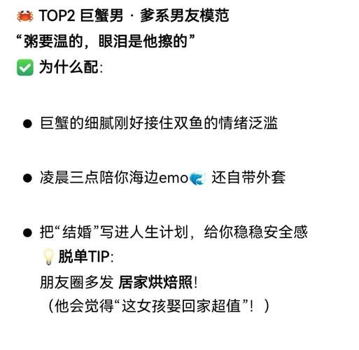 双鱼座本月爱情运势如何_双鱼座单身脱单指南