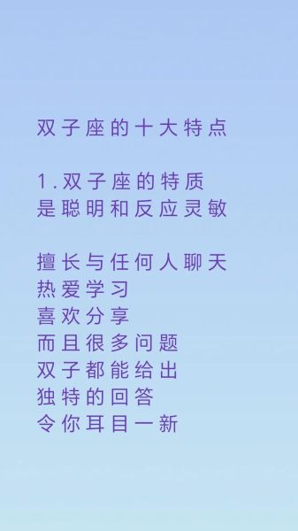 ab型双子女性格特点_ab型双子女恋爱表现