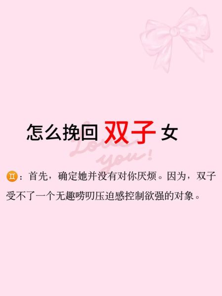 如何虐哭双子女_双子女哭了还能挽回吗