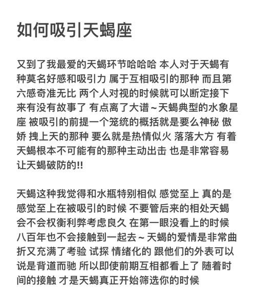 天蝎座如何赚钱_天蝎座适合做什么副业