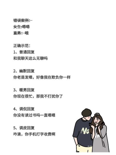 双子女回复好哒是什么意思_如何高情商回应