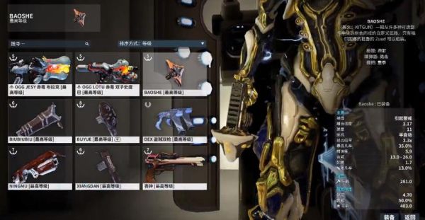 星际战甲双子女皇怎么打_双子女皇掉落表