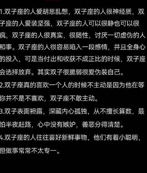 双子女长大后会嫁给谁_双子女最终归宿是谁