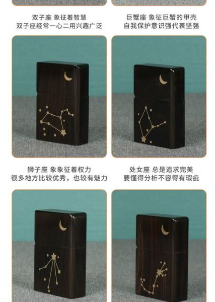 天蝎座礼盒送什么好_天蝎座礼盒推荐