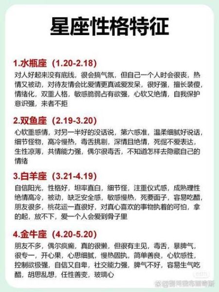 魔羯还是魔羯_如何正确书写星座名称