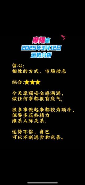 魔羯座工作狂_如何高效管理时间