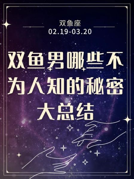 漾双鱼是什么_漾双鱼适合哪些人群