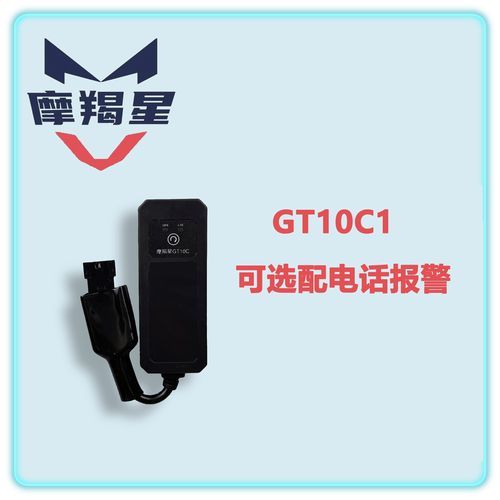 魔羯gps怎么样_魔羯gps安装步骤