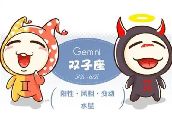 双子女善良勇敢_如何与她们相处