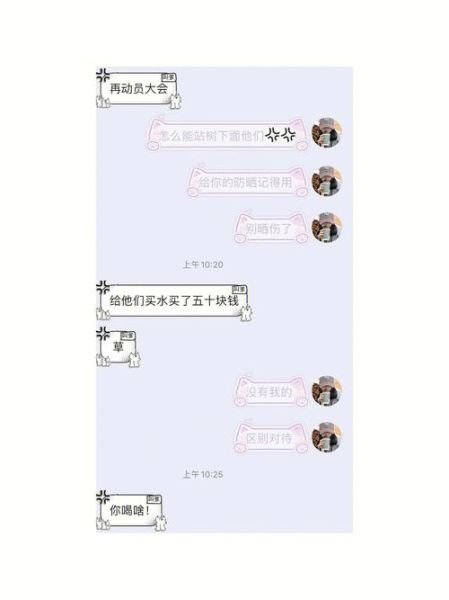 双子女会随便跟人_双子女聊天是否真诚