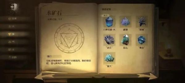 双鱼矿是什么_双鱼矿在哪里