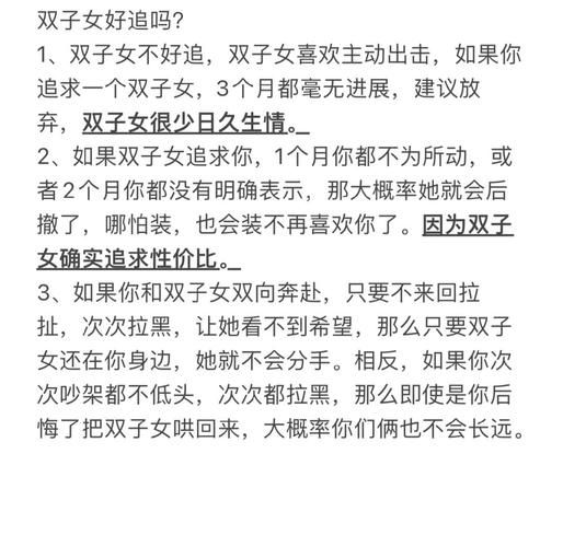 怎么虐双子女_双子女被虐后心理变化